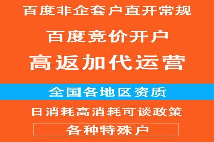 案例解析：SEM托管优化策略